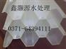 鑫灏源斜管 直管
