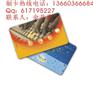 供应湖南常德飞利浦IC卡厂家/IC卡制作公司/IC卡印刷厂家