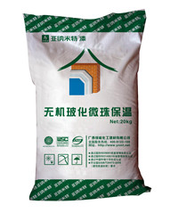 生产-广西无机玻化微珠保温砂浆（广西绿桂建材）&nbsp;&nbsp;广西无机保温砂浆&nbsp;&nbsp;广西保温砂浆