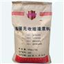 大连ECM环氧修补砂浆