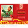供文革邮票大全套“中国邮票升值之王”文物价值最高疯涨9万多倍
