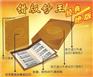 错版钞王／错版钞王价格＼图片＼参数