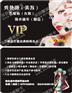 供应山东会员卡 济南会员卡 青岛会员卡  山东会员卡制作