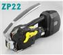 供应台湾ZAPAK电动手提打包机ZP22-9B