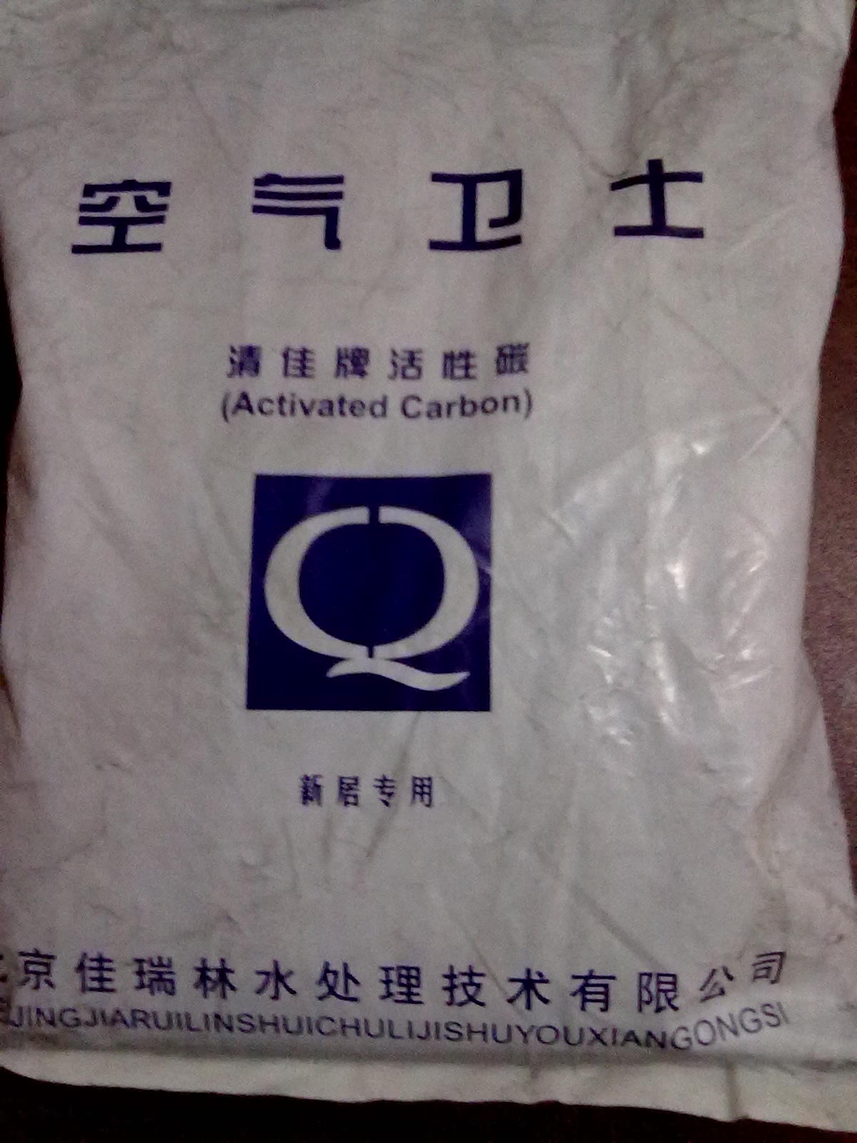 活性炭居室装修吸附用活性炭 吸附活性炭