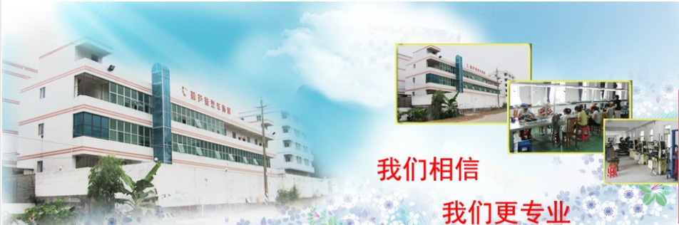 葫芦娃汽车饰品有限公司