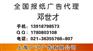 山西晚报广告电话 山西晚报广告报价 山西晚报代理