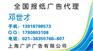 三晋都市报广告代理 三晋都市报广告部电话 三晋都市报广告报价