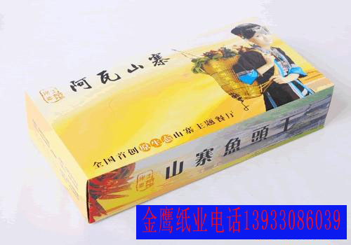 供應(yīng)河南廣告盒抽紙巾定做廠家 廣告紙抽定做定制印刷