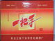 供應(yīng)東北老白酒批發(fā)-黑龍江省寧安市世紀(jì)釀酒廠