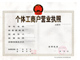 供應(yīng)東北老白酒批發(fā)-黑龍江省寧安市世紀(jì)釀酒廠