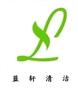 供应成都外墙清洗电话 开荒保洁电话—首选成都蓝轩保洁！