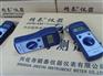 JT-C50专用墙体水分仪|墙面水分测定仪|快速水分测试仪