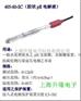 供应梅特勒在线PH/ORP电极405-60-sc