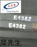 供应EPDM泡棉4382无卤泡棉E-4382