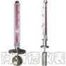 供应顶装(底装)型磁性翻板液位计