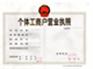 供应东北老白酒批发-黑龙江省宁安市世纪酿酒厂