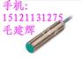 供应WL100-P3430 特价上海卓鲲供应