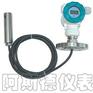 供应投入式液位变送器