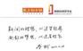 南方都市报夹报广告/夹报