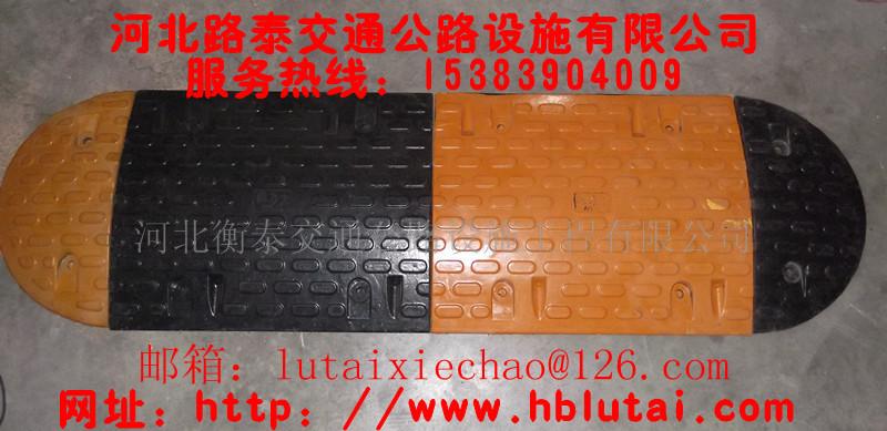 供应高质量“山西减速带”—大同减速带价格—大同制造厂 大同减速带厂家 大同减速带规格 大同铸钢减速带