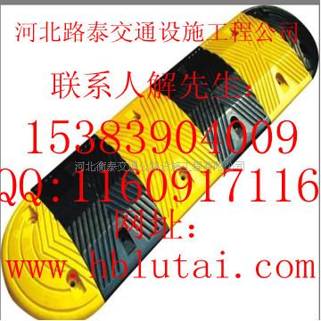 供应高质量“山西减速带”—大同减速带价格—大同制造厂 大同减速带厂家 大同减速带规格 大同铸钢减速带