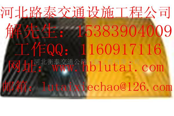 供应高质量“南京减速带”—南京减速带价格—江苏制造厂&nbsp;&nbsp;南京减速带厂家&nbsp;&nbsp;南京减速带规格型&nbsp;&nbsp;南京铸钢减速带