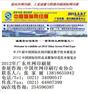 2012广东丝网印刷展