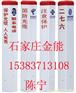 【电力标志桩】【电缆标志桩】【自来水标志桩】【警示标志桩】