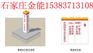 №标志桩生产厂家№标志桩价格№标志桩№标志桩规格№标志桩材质