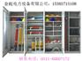 安全工具柜//电力安全工具柜//安全工具柜价格//安全工具柜