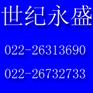 精选耐高温防锈漆
