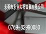 供应钨钢做刀具耐磨耐冲AF1※AF1钨钢介紹※耐磨進口鎢鋼