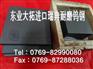 供应进口日本贡力钨钢KD20  KD20钨钢圆棒