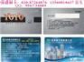 四会ID门诊卡 廉江VIP积分卡 陆丰IC停车卡智能卡公司