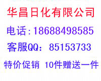 供應(yīng)廣東洗潔精批發(fā)報(bào)價(jià)-廣西南寧立白洗潔精洗潔精批發(fā)生產(chǎn)供