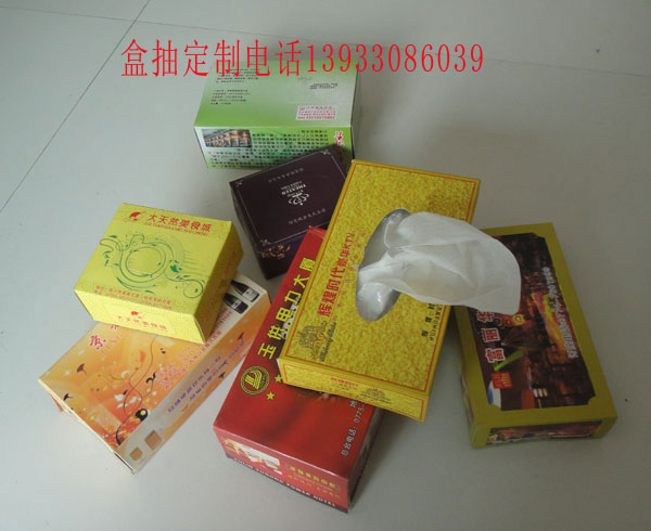 供應(yīng)遼寧盒抽印刷 遼寧廣告紙抽定做 廣告盒抽定做廠家
