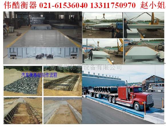 【百度】煤矿地磅…煤厂用的100吨地磅…煤矿地磅价格 煤厂地磅