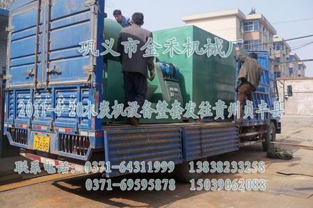 供應(yīng)JH制炭機(jī)-家庭小作坊木炭機(jī)小投入大ZH回報(bào)