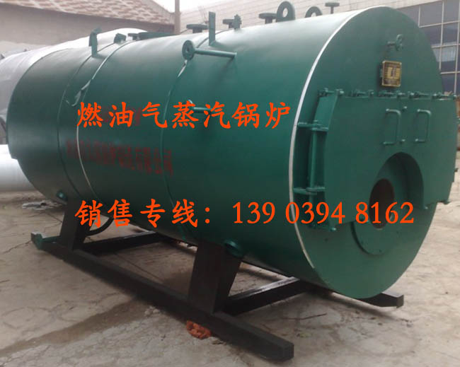供燃油氣熱水鍋爐價格太康鍋爐燃油蒸汽鍋爐