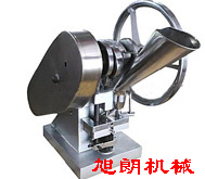 供應(yīng)百度單沖壓片機(jī) 廣東小型壓片機(jī)