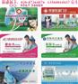 乐昌ID就医卡 英德电表IC卡 连州ID挂号卡读写机