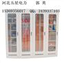 供应智能工具柜＠：工具柜厂家！/ ＠：安全工具柜！/ 工具柜