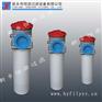 供应恒源过滤器RFA直回式回油过滤器