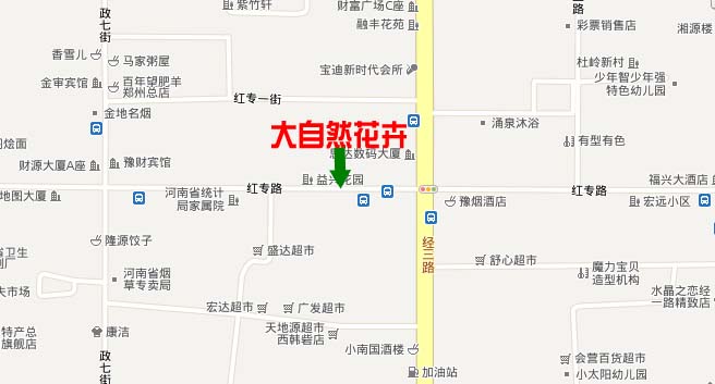 郑州大自然花卉销售有限公司