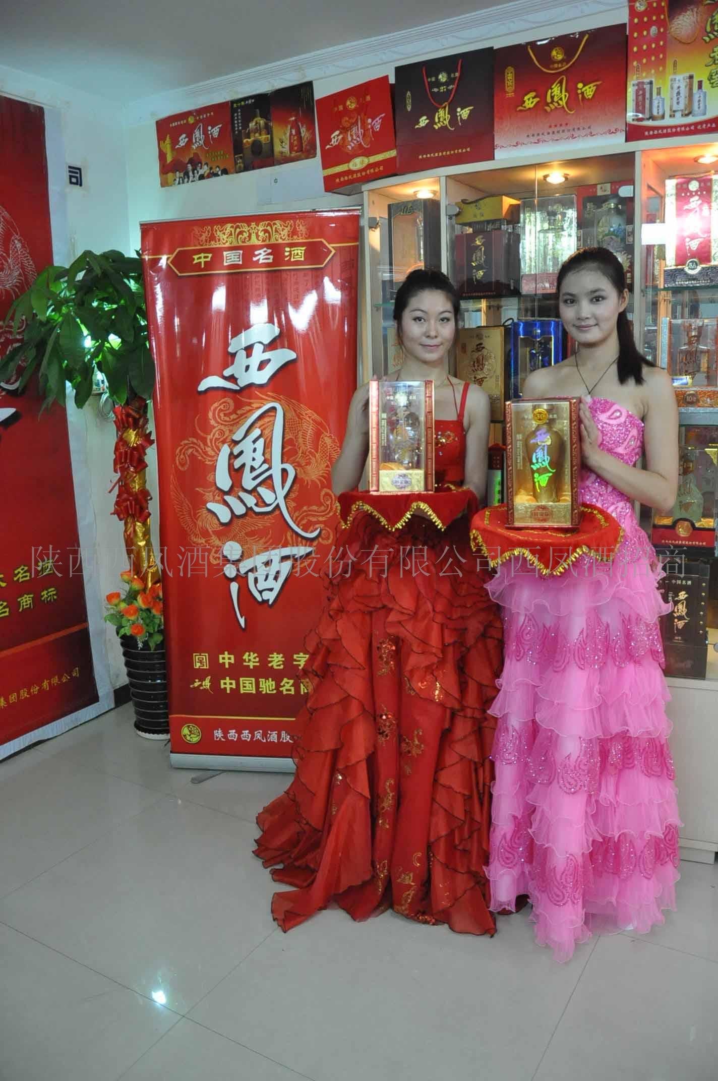 供應(yīng)50年鉑金版西鳳酒 30年黃金版西鳳酒