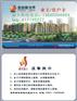 原装飞利浦IC业主卡/业主IC卡生产厂家/智能IC门禁卡厂
