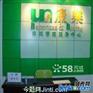西安保洁公司 西安保洁 康乐保洁公司阳光服务 百姓消费