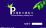 制卡 停车卡制作 停车卡厂家 停车卡价格