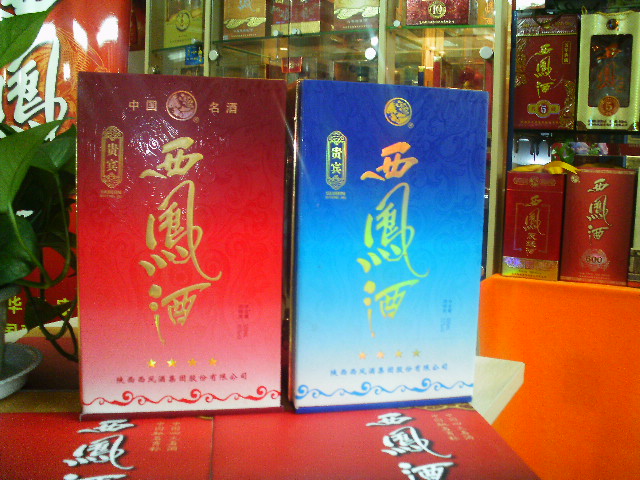 供應(yīng)紅花瓷貴賓西鳳酒 藍(lán)花瓷貴賓西鳳酒